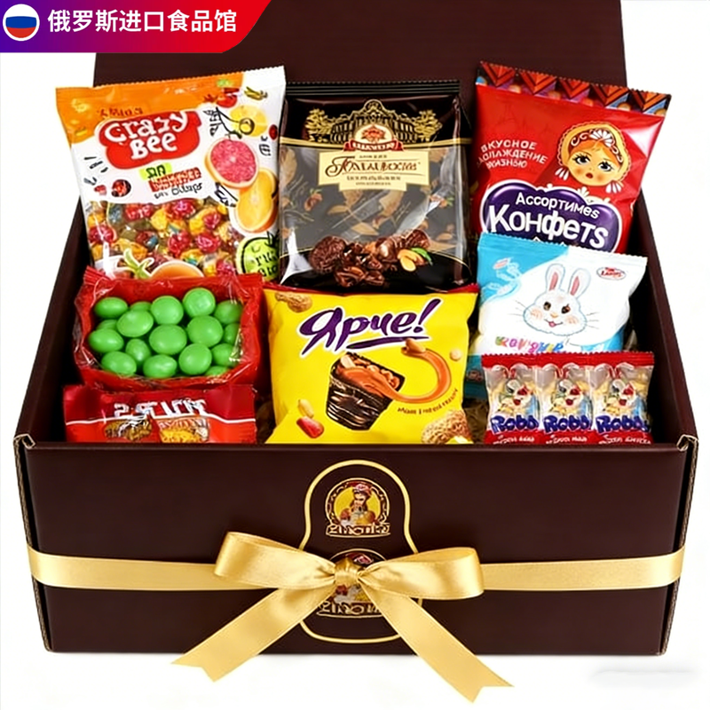 进口年货！俄罗斯巧克力糖果原装进口官方旗舰店混合过年年货零食