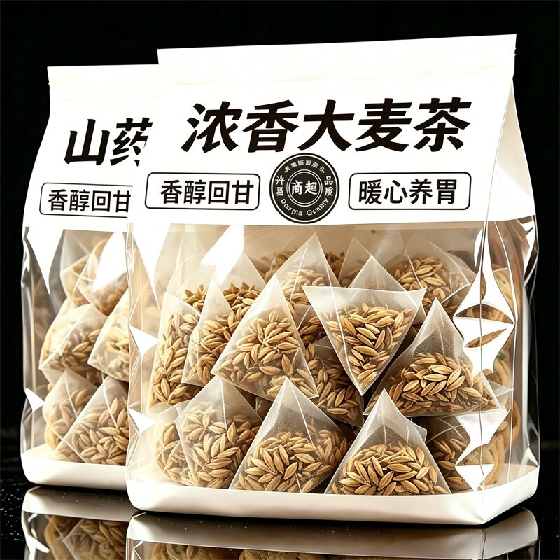 农科院特级麦茶炒熟正宗优质养胃回奶饭店专用茶正品官方旗舰店