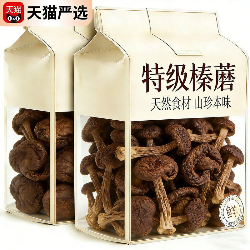 央妈推荐！榛蘑东北野生蘑菇官方旗舰店小鸡炖蘑菇山货特产营养