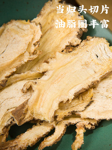 甘肃黄芪粉正品中药材北芪首阳山箭杆芪产地当归超细粉官方旗舰店