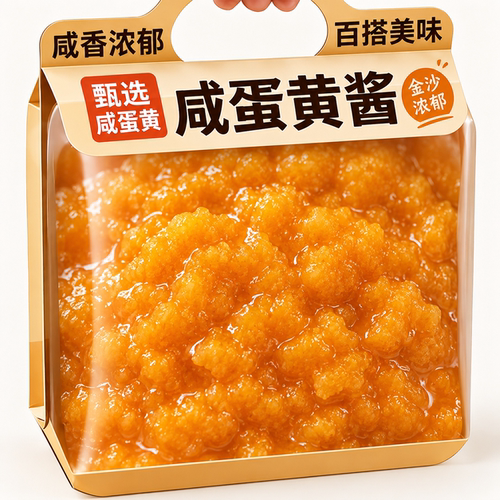 鲜世子调味料流沙海鸭咸蛋黄酱拌饭拌面下饭鲜香醇厚调味酱料