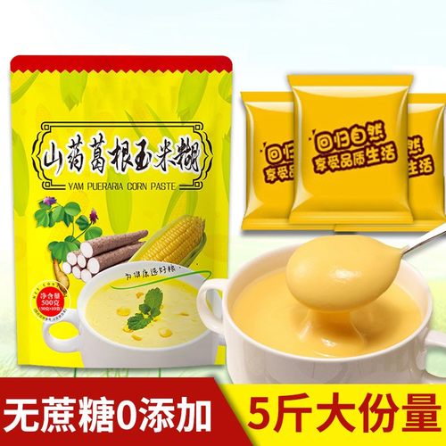 铁棍正药葛根玉米糊旗舰店