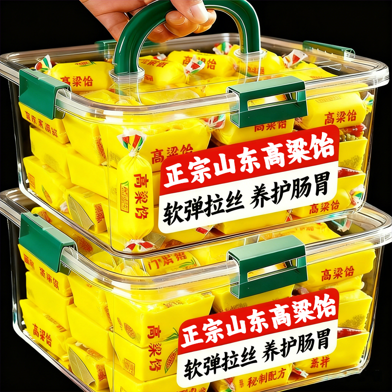 正宗山东高粱饴老式怀旧养胃零食