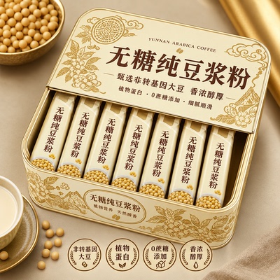 纯豆浆粉儿童营养早餐粉无添蔗糖