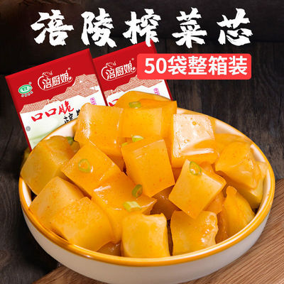 涪陵榨菜芯官方旗舰店培