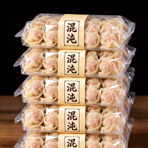 鲜肉手工馄饨速食云吞营养早餐