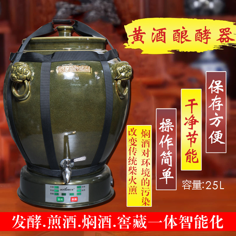 全自动家庭黄酒烤酒酿造酒机器大小型烧酒设备家用商用制酒机全套