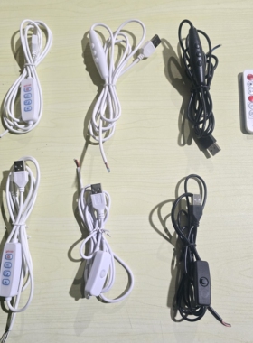 厂家直供USB5V开关线补光灯LED直播灯控制器调色三色四键电源线