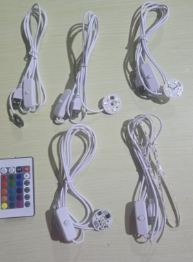 5V灯片低压 单色双色七彩光源板DIY台灯带USB开关线 led灯芯圆形