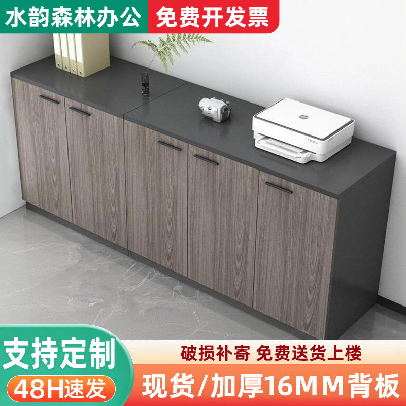 文件柜矮柜工具柜落地储物文件花槽柜收纳边柜办公室置物柜办公柜