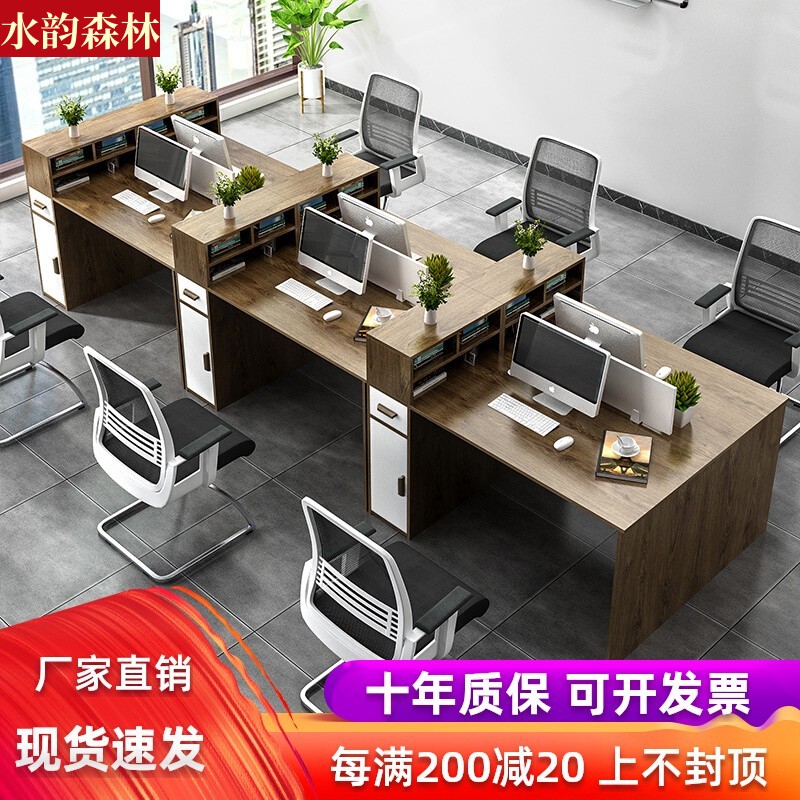 办公桌现代简约职员财务桌子组合