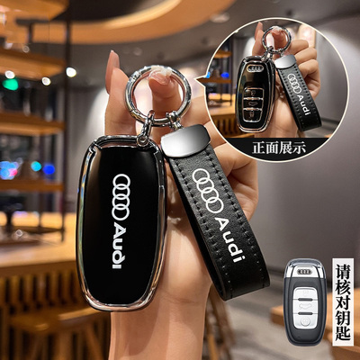 适用奥迪2012-18款a6l钥匙套老款a4L扣a8l包a5透明壳q5男a7汽车包