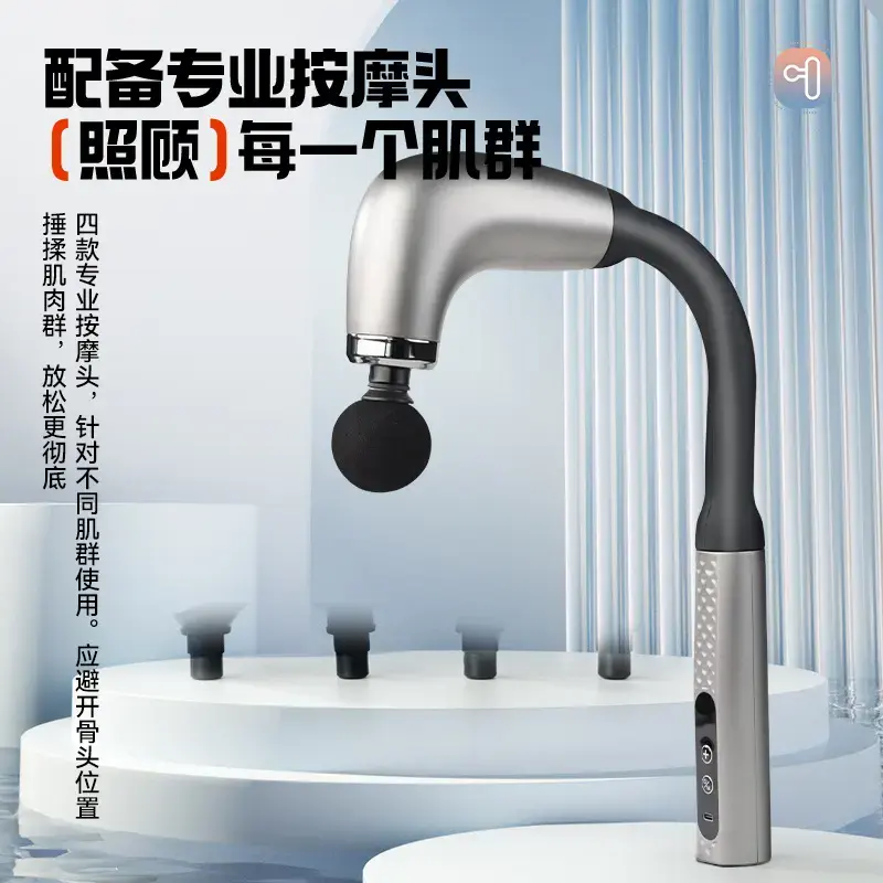 新款家用弯头筋膜枪捶背神器加长筋膜锤背部敲击静音舒适 按摩锤