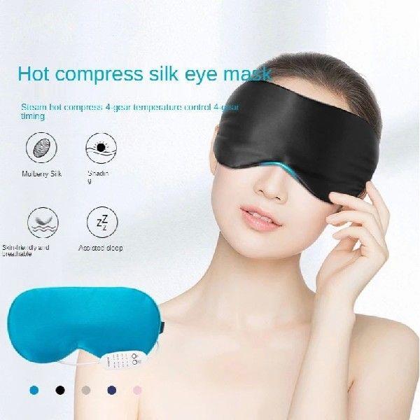 Sleep aid hot compress eye sleep shading light heating