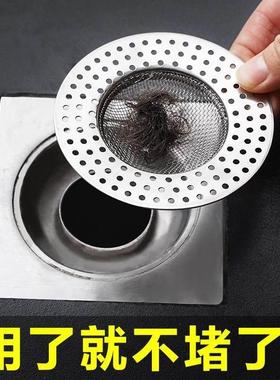 Universal Floor Drain Cover - Anti-Insect, Odor-Blocking, Co