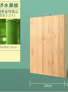 Kitchen cutting board, the cut fruit chopping boards plastic
