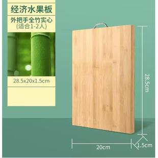 the cut fruit Kitchen boards board chopping plastic cutting