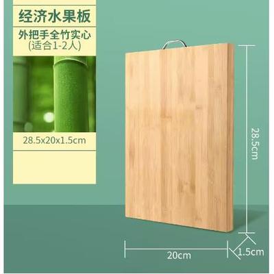 Kitchen cutting board, the cut fruit chopping boards plastic