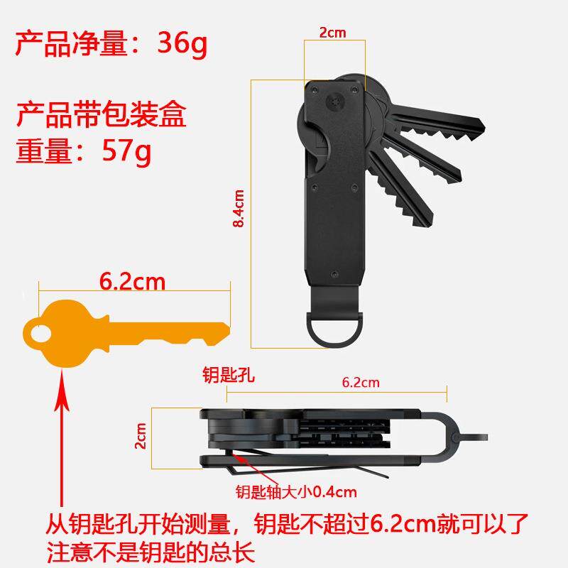 Metal keychain, aluminum alloy key storage金属钥匙扣钥匙收纳
