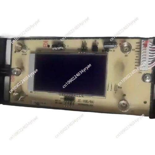 Red Wine Cigar Cabinet Power Supply Circuit Computer Board