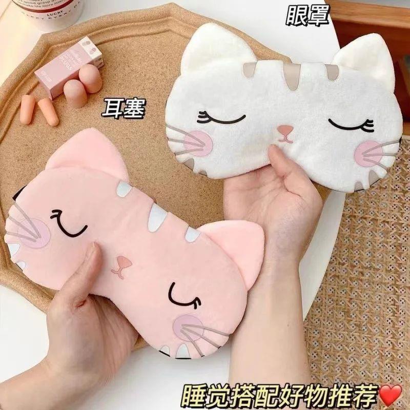 Sleeping Mask Sleeping Blindfold Soft Plush Eye Masks Cute C