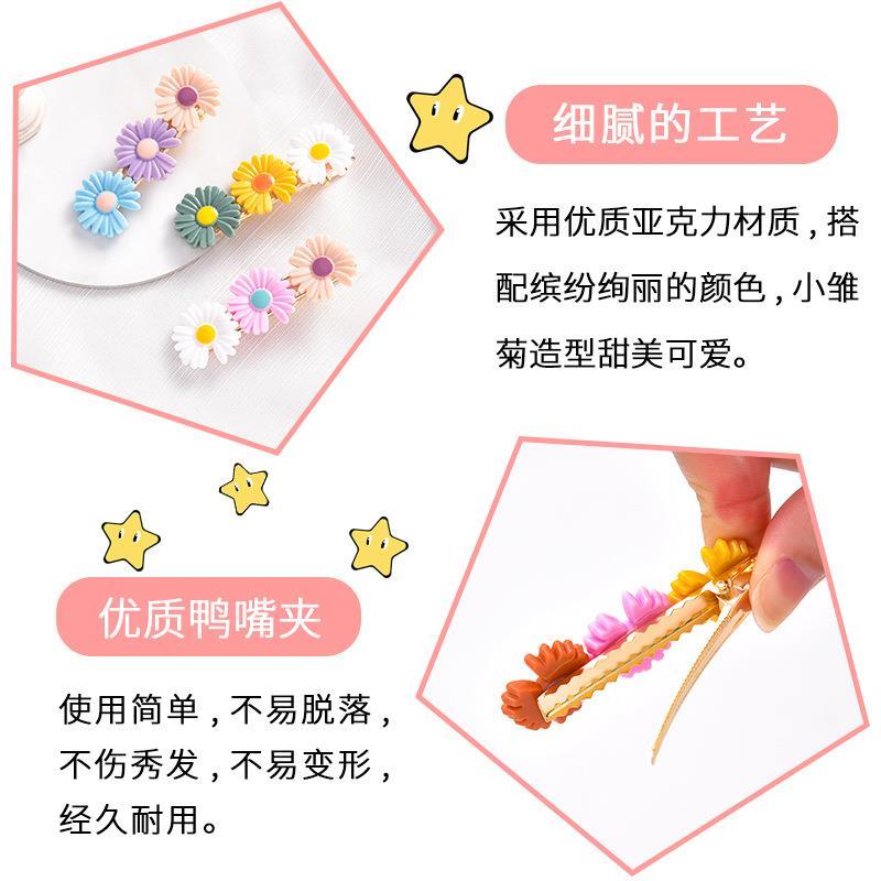 Ins New Hair Accessories Fresh Daisies Hyming Elegant Style