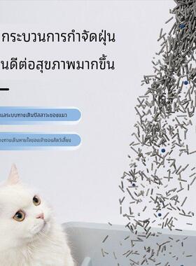 Activated carbon cat litter deodorizing tofu cat litter猫砂