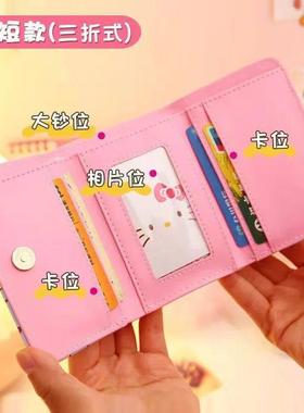 Kawaii Wallet Purses for Women Rfid Card Holder Hello Kitty