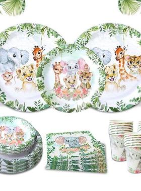 Jungle Animal Party Supplies Disposable Tableware Paper Plat