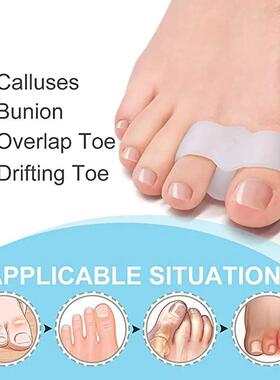 2pcs=1pair Silicone Two Hole Toe Separator Gel Foot Finger P