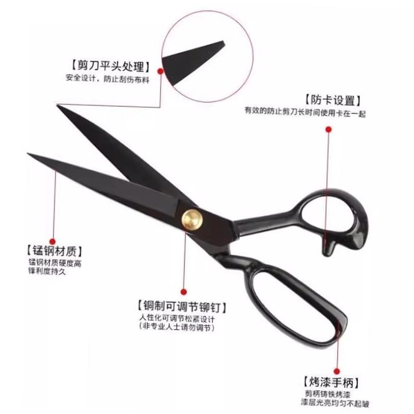 QUALITY UPHOLSTERY TAILOR SCISSORS Fabric Material Shear