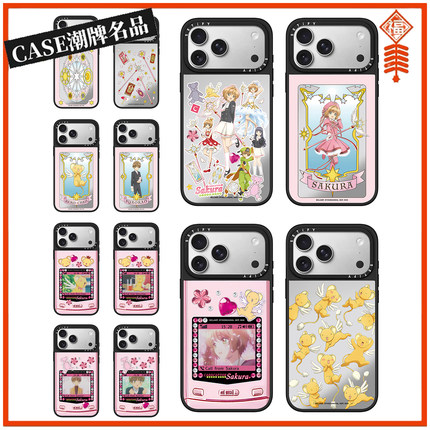 CASE魔卡少女樱12适用iPhone17Pro苹果16Promax手机壳13镜面14防摔套15可爱16Pro动漫17Promax女款Plus磁吸11