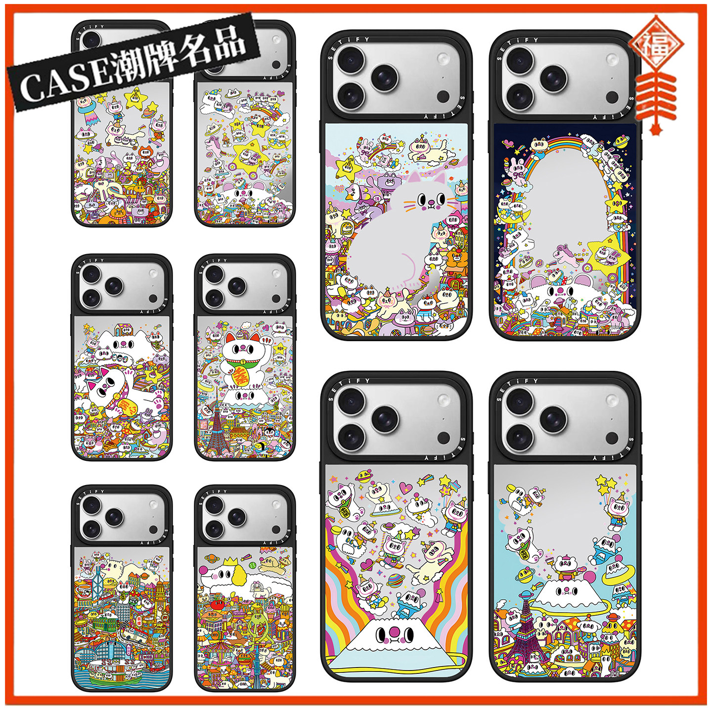 CASE幸运招财猫适用iPhone17Pro苹果16Promax手机壳13镜面14防摔套15个性16Pro可爱17Promax女款Plus可磁吸12,3C数码配件,手机保护套/壳,淘宝优惠券,粉丝福利购,淘宝优惠卷