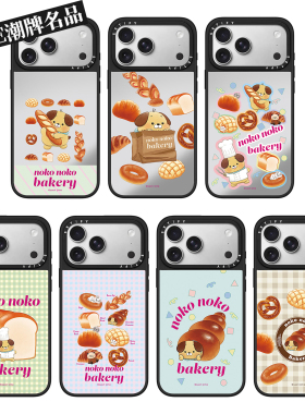 CA面包小狗适用iPhone17Promax苹果16Pro手机壳13镜面14防摔套15个性16Promax可爱17Pro女款Plus磁吸12高级感