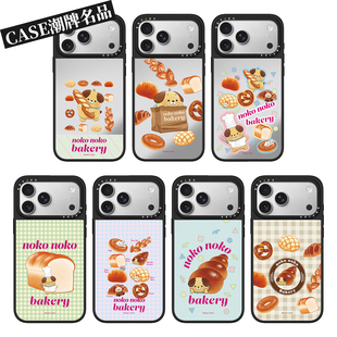 CA面包小狗适用iPhone17Promax苹果16Pro手机壳13镜面14防摔套15个性16Promax可爱17Pro女款Plus磁吸12高级感