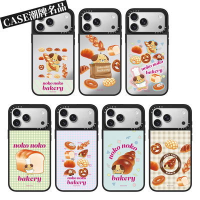 CA面包小狗适用iPhone17Promax苹果16Pro手机壳13镜面14防摔套15个性16Promax可爱17Pro女款Plus磁吸12高级感