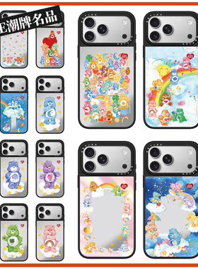 CASE彩虹熊适用iPhone17Pro苹果16Promax手机壳13镜面14防摔套15可爱16Pro卡通17Promax女款Plus可磁吸Air/12