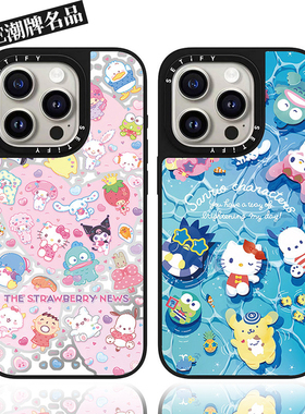 CA夏日三丽鸥12适用iPhone17Pro苹果16Promax手机壳13防摔套14卡通15可爱16Pro女款17Promax可磁吸Plus轻奢11