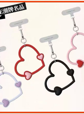 CASE浪漫爱心手机挂绳吊坠饰品短款手腕带挂件潮牌个性珠串手链女