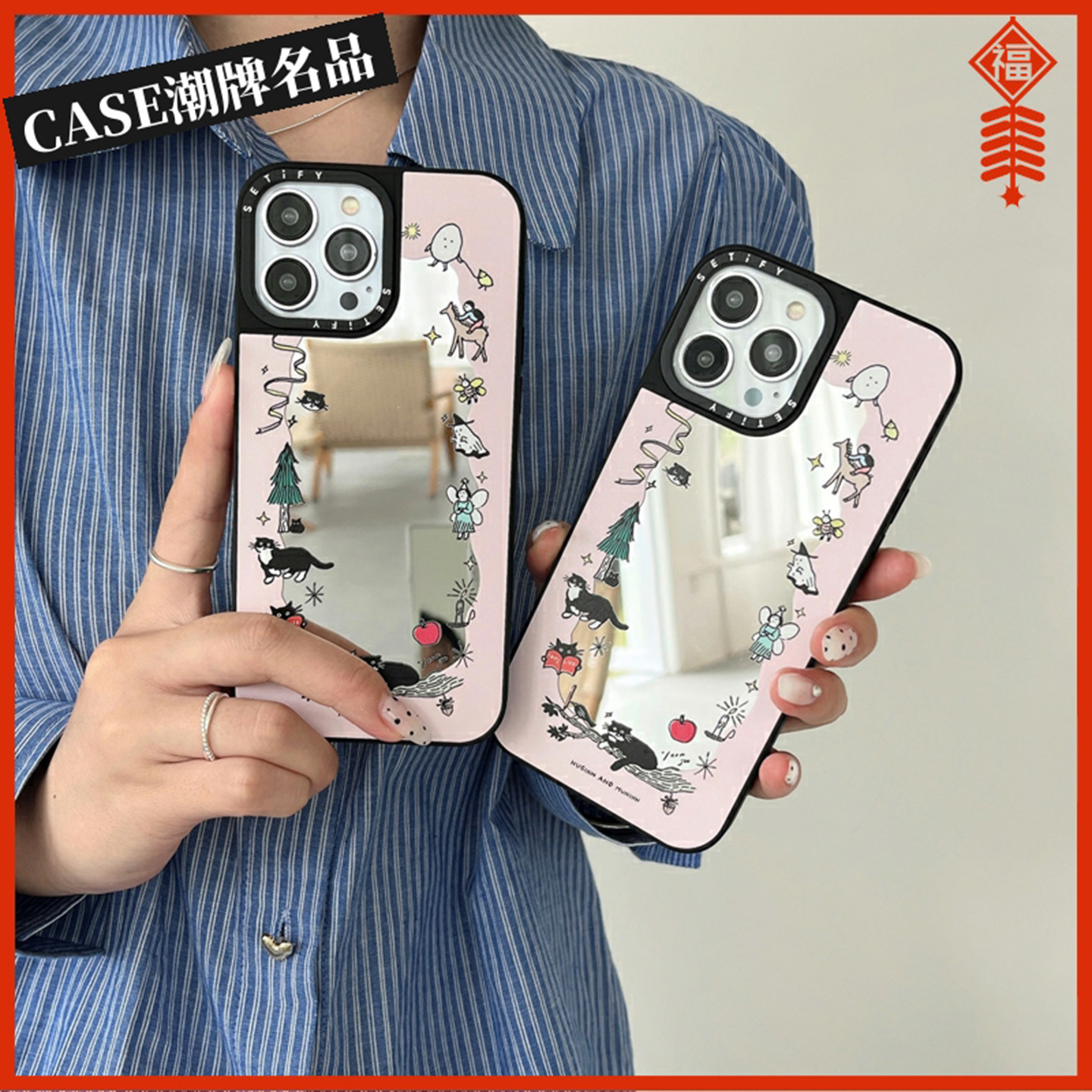 CASE猫咪小朋友适用iPhone17Pro苹果16Promax手机壳13镜面14潮牌15防摔套16Pro个性17Pro