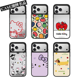CA凯蒂猫果蔬适用iPhone17Pro苹果16Promax手机壳13镜面14防摔15个性16Pro可爱17Promax女款Plus磁吸12高级感