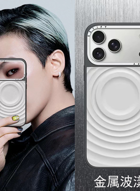 CASE权志龙GD联名金属波漾适用iPhone17Pro苹果16Promax手机壳13个性14防摔套15男款16Pro可磁吸17Promax简约