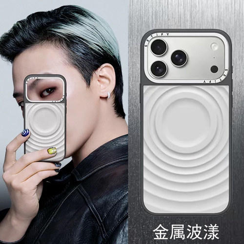CASE权志龙GD联名金属波漾适用iPhone17Pro苹果16Promax手机壳13个性14防摔套15男款16Pro可磁吸17Promax简约