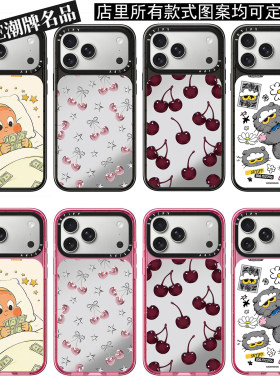 CA爱心樱桃适用iPhone18Promax苹果18Pro手机壳镜面防摔套呆萌可爱男女款个性网红高级感MagSafe磁吸明星同款