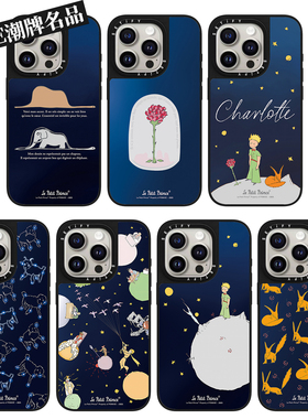 CA小王子适用iPhone17Pro苹果16Promax手机壳13高级感14防摔套15个性16Pro玫瑰17Promax男女款Plus磁吸12动漫
