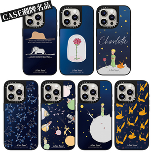 CA小王子适用iPhone17Pro苹果16Promax手机壳13高级感14防摔套15个性16Pro玫瑰17Promax男女款Plus磁吸12动漫