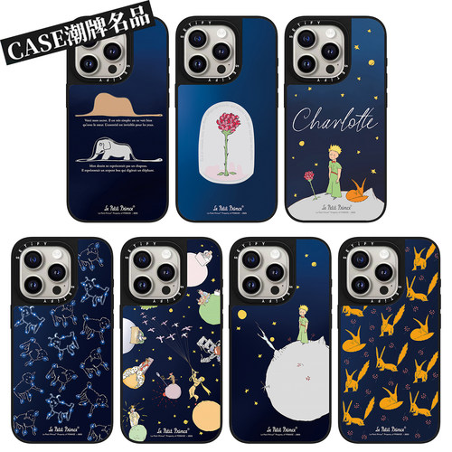 CA小王子适用iPhone17Pro苹果16Promax手机壳13高级感14防摔套15个性16Pro玫瑰17Promax男女款Plus磁吸12动漫