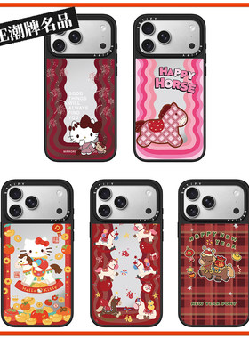 CASE浪浪小马适用iPhone17Pro苹果16Promax手机壳13镜面14防摔套15高级感16Pro个性17Promax可爱Plus磁吸12女