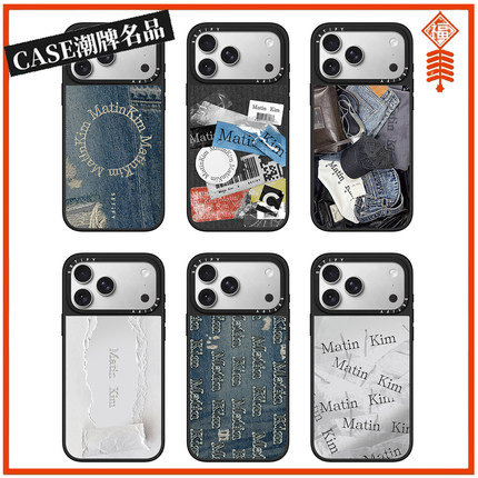 Matin Kim牛仔适用iPhone17Promax苹果16Pro手机壳13潮牌14保护套15个性16Promax复古17Pro可磁吸Plus防摔12