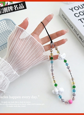 水晶云朵手机挂绳吊坠饰品短款手腕带潮牌挂件个性创意珠串手链女